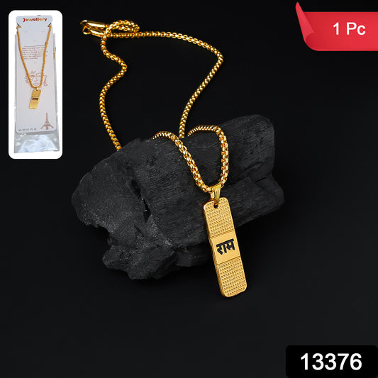 Golden Ram Naam Locket With Chain (1 Pc)